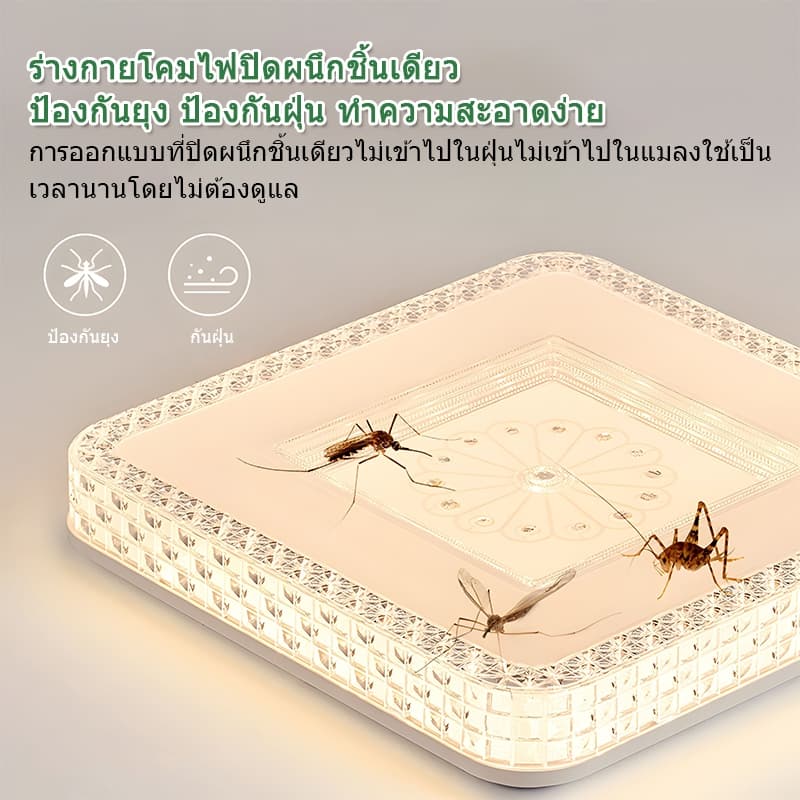 GOGEOUS โคมไฟเพดาน LED 3สี ปรับแสงได้ กลม สี่เหลี่ยม ทันสมัย ไฟเพดาน ห้องนั่งเล่น ครัว ไฟติดเพดาน รูปที่ 4