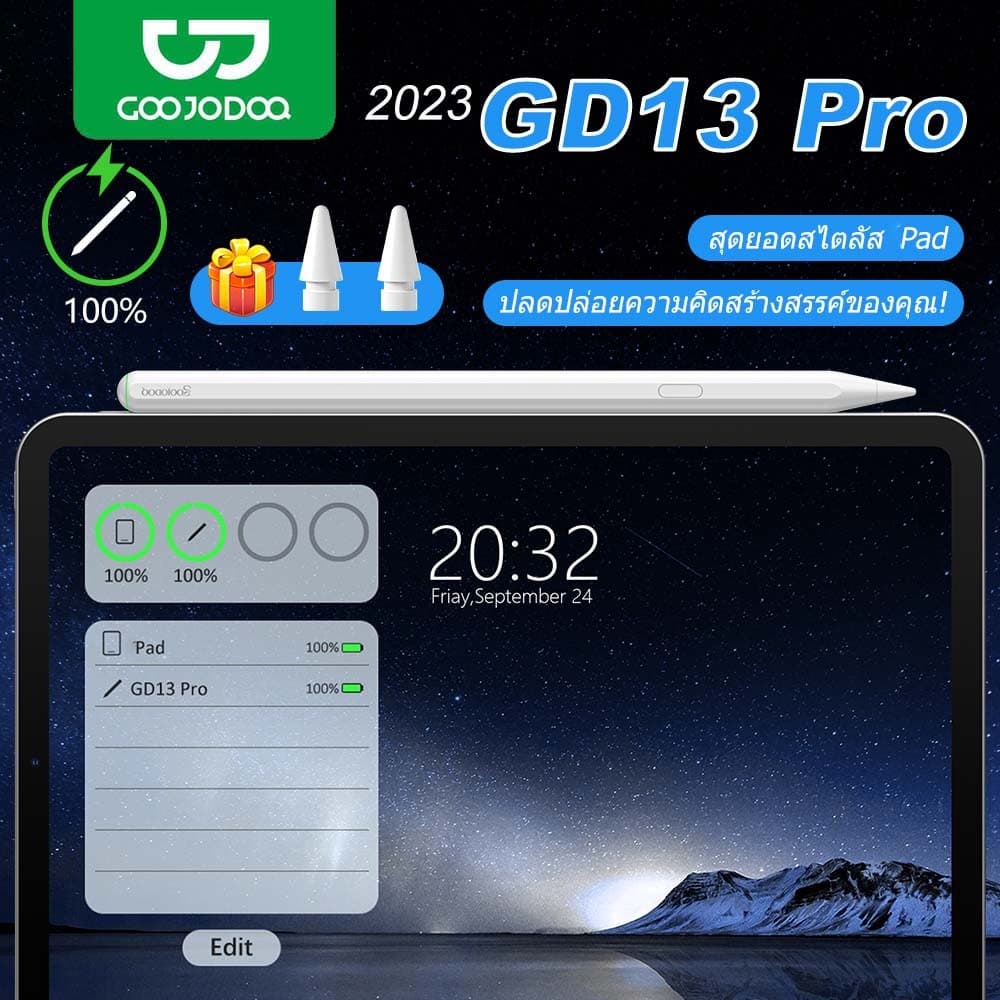 GOOJODOQ GD13 Pro สไตลัสชาร์จแบบไร้สาย พร้อมตัวปฏิเสธฝ่ามือ สําหรับ for iPad 10 9 8 Air5 Pro 11 12.9