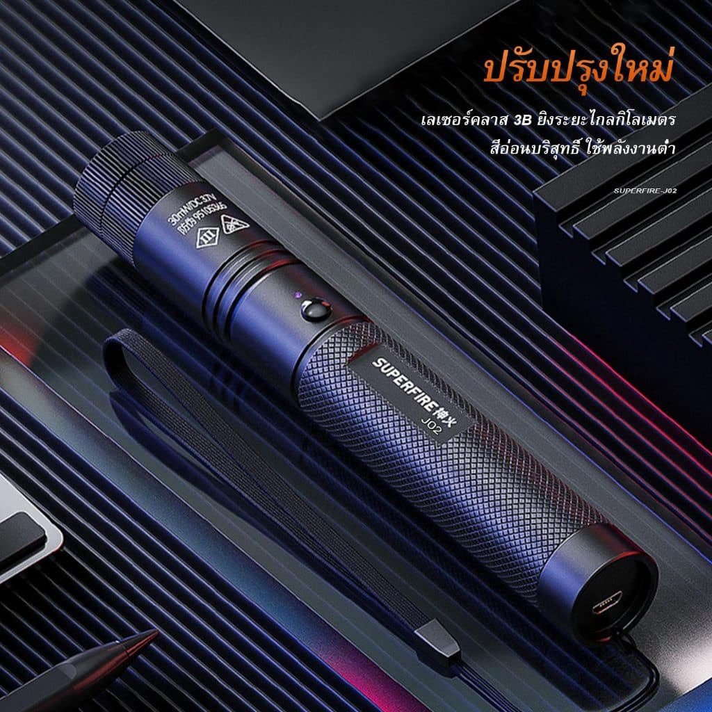 SUPERFIRE J02 ไฟฉายเลเซอร์เขียว 532nm USB ชาร์จ พร้อมปอยเตอร์โลหะอลูมิเนียม น้ำหนักเบา 77 กรัม สำหรับสอนและสำรวจป่า รูปที่ 3