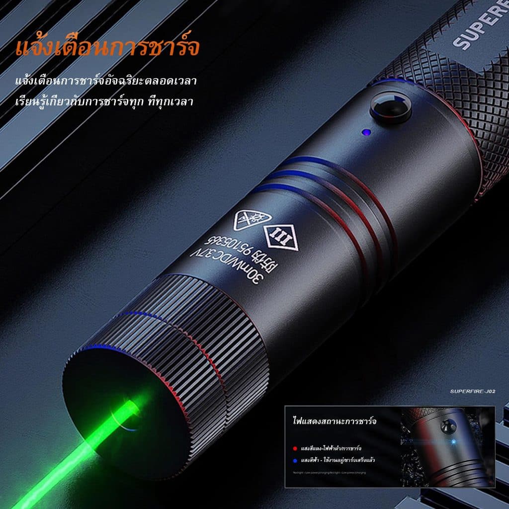 SUPERFIRE J02 ไฟฉายเลเซอร์เขียว 532nm USB ชาร์จ พร้อมปอยเตอร์โลหะอลูมิเนียม น้ำหนักเบา 77 กรัม สำหรับสอนและสำรวจป่า รูปที่ 4