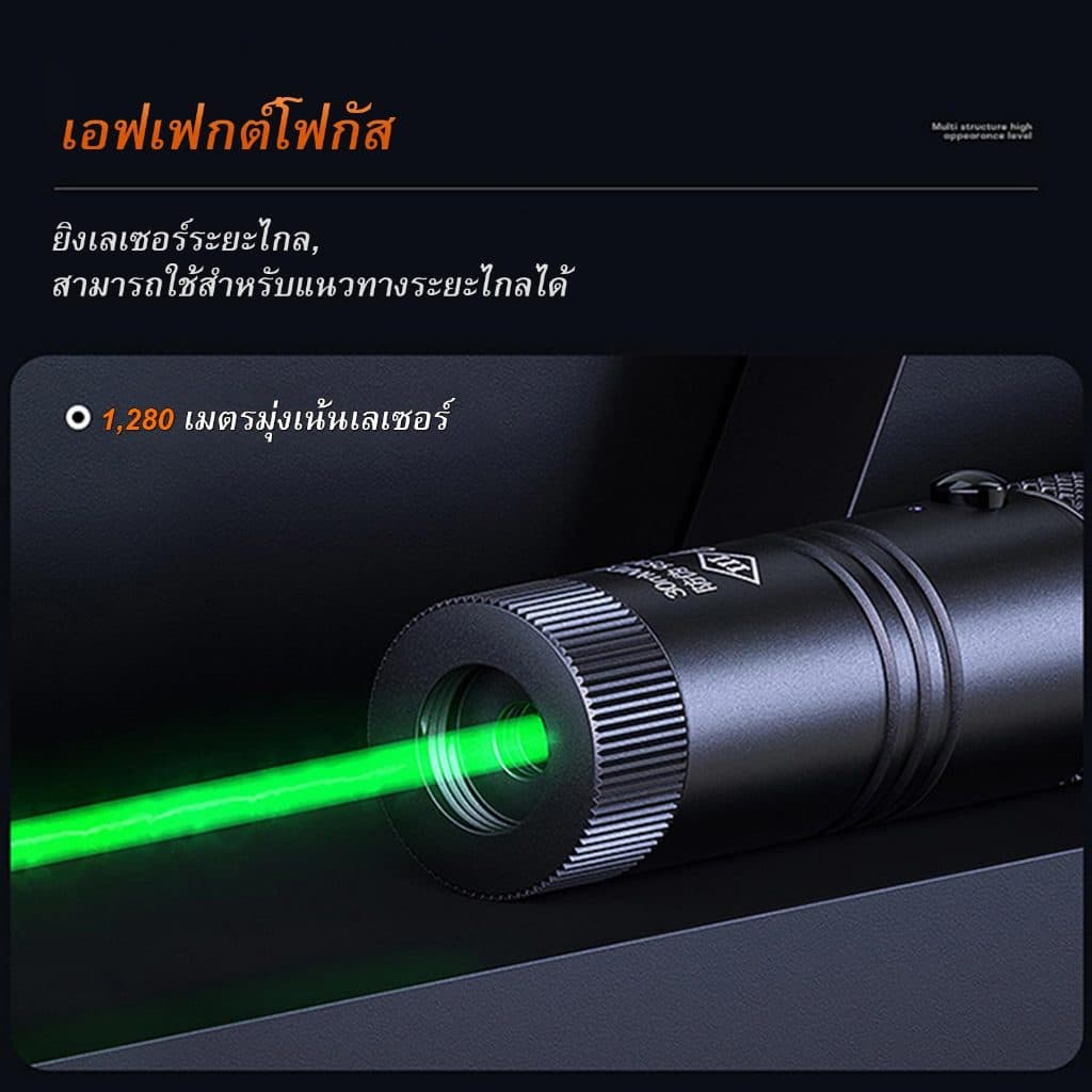 SUPERFIRE J02 ไฟฉายเลเซอร์เขียว 532nm USB ชาร์จ พร้อมปอยเตอร์โลหะอลูมิเนียม น้ำหนักเบา 77 กรัม สำหรับสอนและสำรวจป่า รูปที่ 5