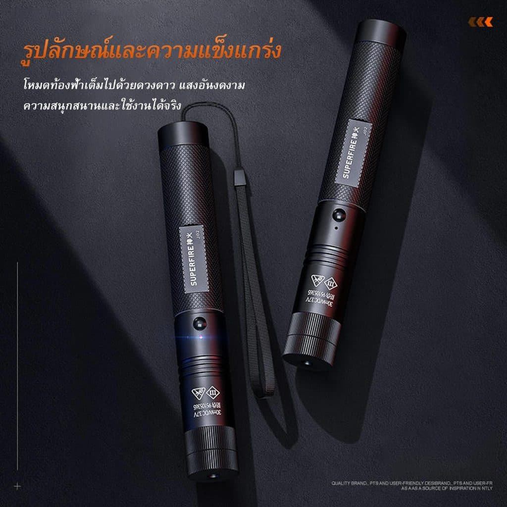 SUPERFIRE J02 ไฟฉายเลเซอร์เขียว 532nm USB ชาร์จ พร้อมปอยเตอร์โลหะอลูมิเนียม น้ำหนักเบา 77 กรัม สำหรับสอนและสำรวจป่า รูปที่ 6