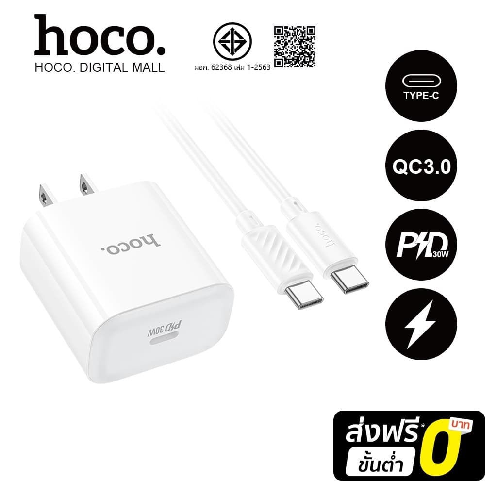 hoco. c76 Pro Fast Charging Port รองรับ pd30w+QC 3.0 Power Supply 30W รูปที่ 1