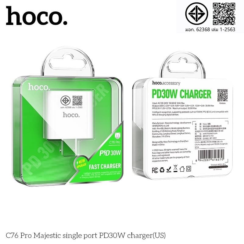 hoco. c76 Pro Fast Charging Port รองรับ pd30w+QC 3.0 Power Supply 30W รูปที่ 9