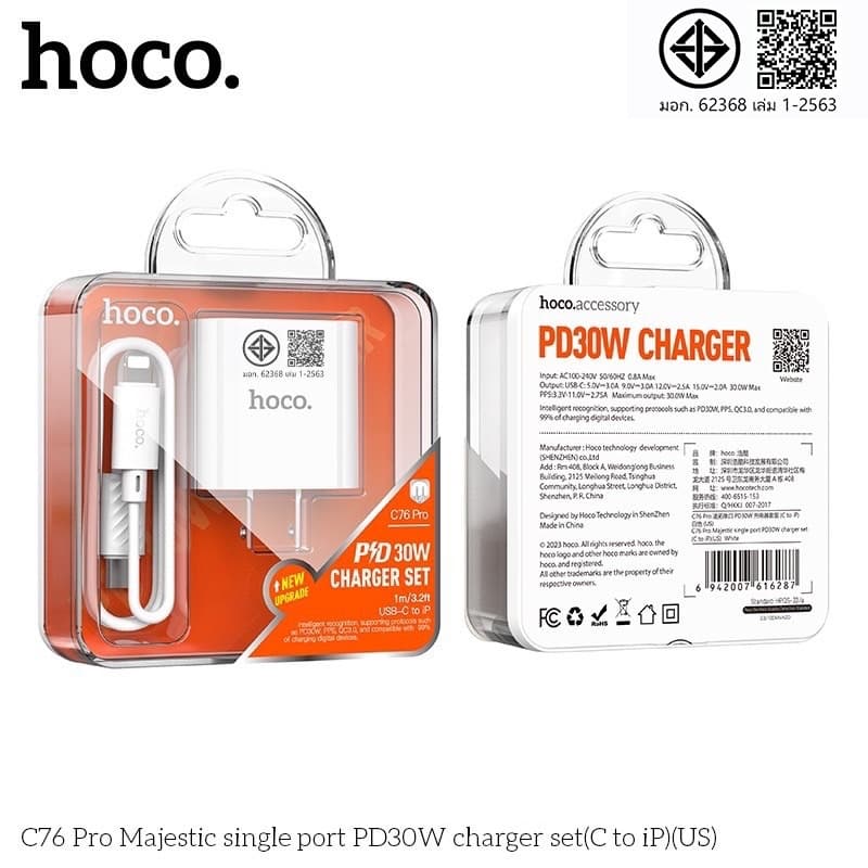 hoco. c76 Pro Fast Charging Port รองรับ pd30w+QC 3.0 Power Supply 30W รูปที่ 7
