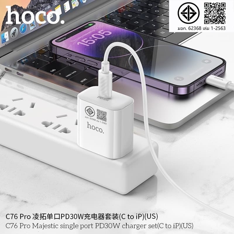 hoco. c76 Pro Fast Charging Port รองรับ pd30w+QC 3.0 Power Supply 30W รูปที่ 2