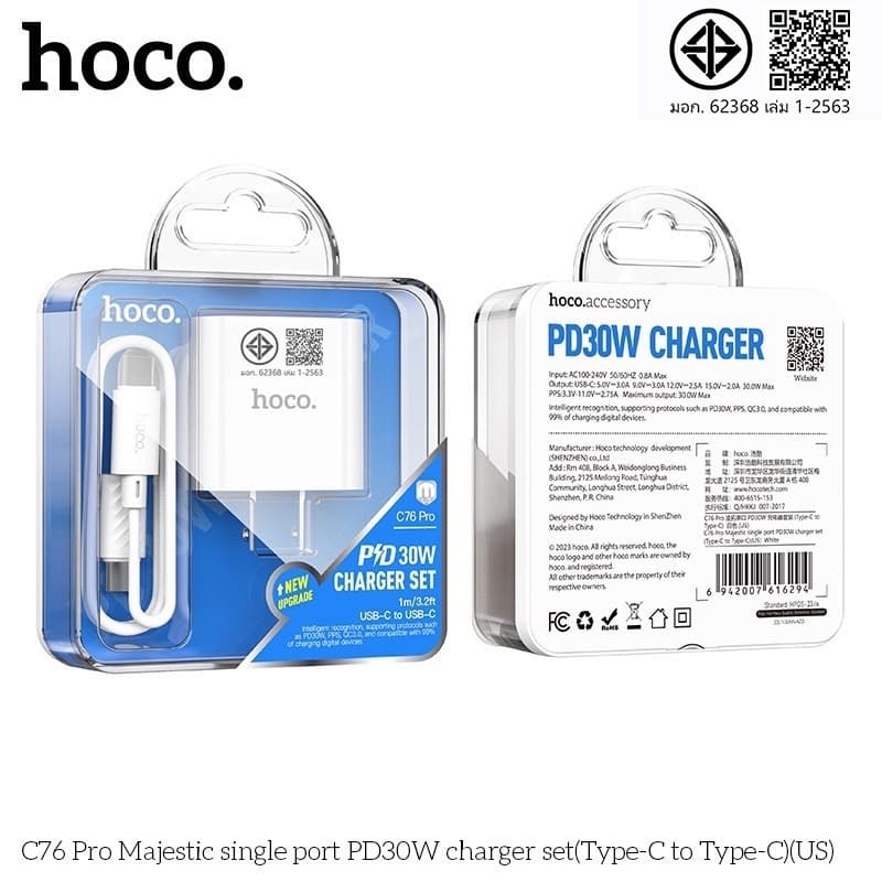 hoco. c76 Pro Fast Charging Port รองรับ pd30w+QC 3.0 Power Supply 30W รูปที่ 8