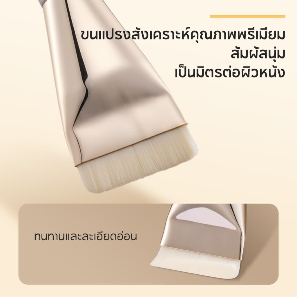 FelinWel แปรงรองพื้นแบบแบนกว้าง ขนสังเคราะห์วีแกน ลุคผิวเนียนไร้ที่ติ | Foundation Brush Flat Wide Vegan รูปที่ 3