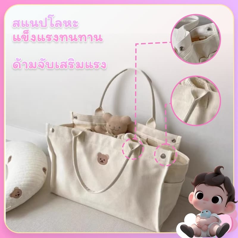 กระเป๋าสัมภาระคุณแม่ กระเป๋าอเนกประสงค์ กระเป๋าใส่ของลูกน้อย Mommy Bag ผ้าแคนวาส ใบใหญ่ มีตะขอเกี่ยวกับรถเข็นได้ รูปที่ 2