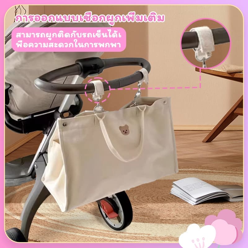 กระเป๋าสัมภาระคุณแม่ กระเป๋าอเนกประสงค์ กระเป๋าใส่ของลูกน้อย Mommy Bag ผ้าแคนวาส ใบใหญ่ มีตะขอเกี่ยวกับรถเข็นได้ รูปที่ 3