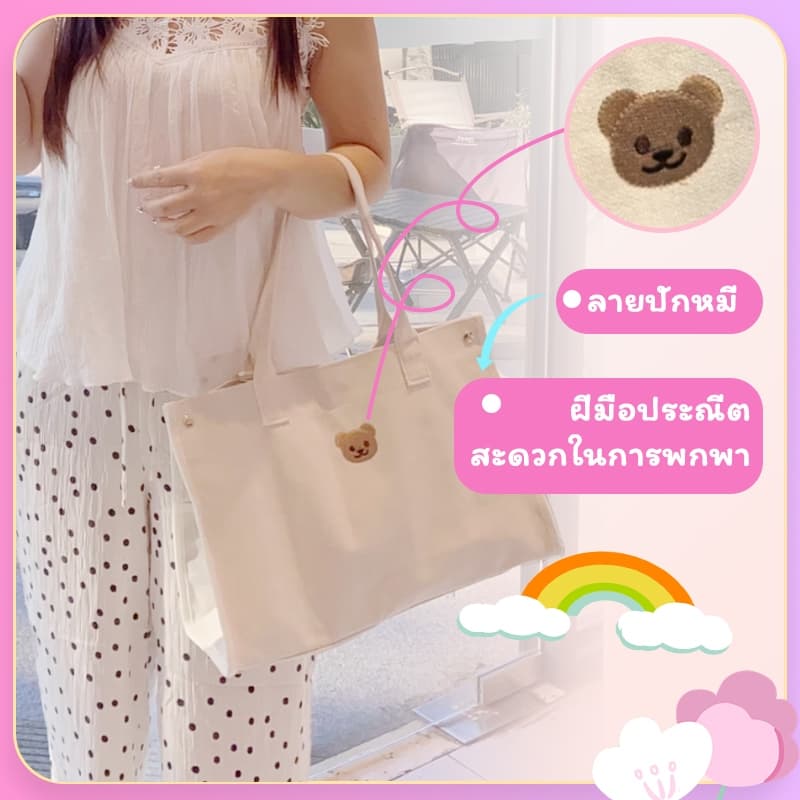 กระเป๋าสัมภาระคุณแม่ กระเป๋าอเนกประสงค์ กระเป๋าใส่ของลูกน้อย Mommy Bag ผ้าแคนวาส ใบใหญ่ มีตะขอเกี่ยวกับรถเข็นได้ รูปที่ 4