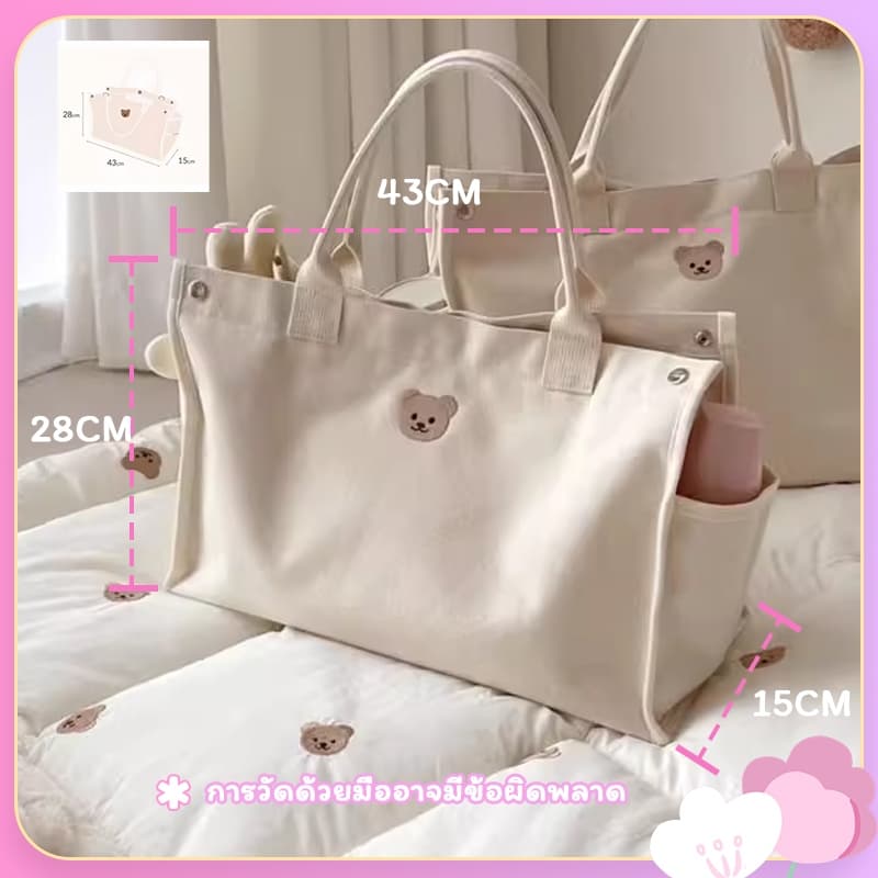 กระเป๋าสัมภาระคุณแม่ กระเป๋าอเนกประสงค์ กระเป๋าใส่ของลูกน้อย Mommy Bag ผ้าแคนวาส ใบใหญ่ มีตะขอเกี่ยวกับรถเข็นได้ รูปที่ 5