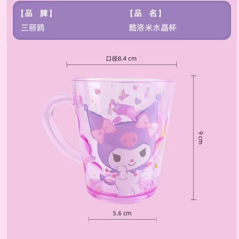 แก้วน้ำเด็ก Sanrio Kuromi วัสดุ AS คุณภาพดี ใสสวย ใช้ได้ทั้งดื่มน้ำ ดื่มนม และบ้วนปาก ขนาด 260ml เหมาะสำหรับเด็ก 2 ปีขึ้นไป รูปที่ 6