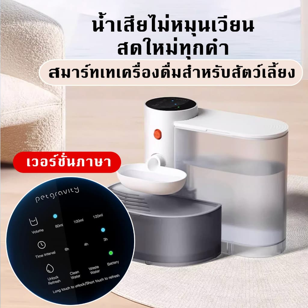 3000ML เครื่องดื่มน้ำอัตโนมัติของสัตว์เลียง ที่ให้น้ำอัตโนมัติ ถังให้น้ำสัตว์เลี้ยง ระบบกรอง เหมาะสำหรับแมว, สุนัข Pet water dispenser Cats and dogs drink water รูปที่ 1