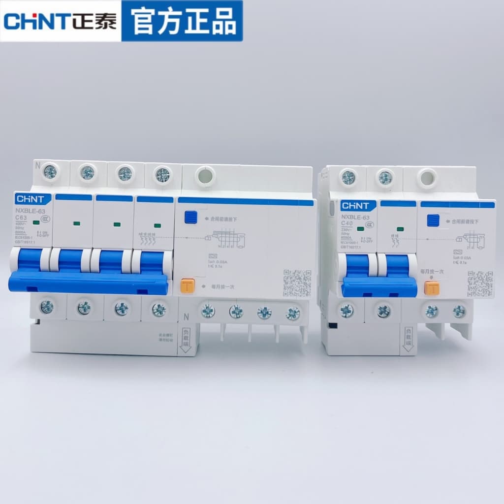 CHINT NXBLE Type A RCBO 30mA 2P 4P 3P+1N 1P+N 20A 25A 32A 40A 63A พร้อมการป้องกันการรั่วไหลกระแสเกินเฉพาะสําหรับสถานีชาร์จ รูปที่ 4