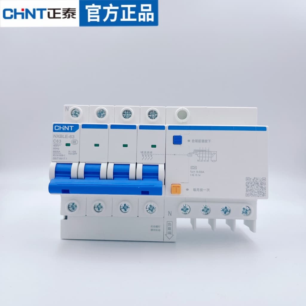 CHINT NXBLE Type A RCBO 30mA 2P 4P 3P+1N 1P+N 20A 25A 32A 40A 63A พร้อมการป้องกันการรั่วไหลกระแสเกินเฉพาะสําหรับสถานีชาร์จ รูปที่ 5