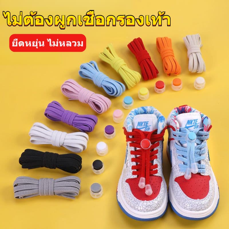 การจัดส่งสายฟ้า สินค้าคงคลัง จัดส่งทันทีที อินเทรนด์ขี้เกียจเชือกผูกรองเท้าฟรีลูกไม้หัวเข็มขัดเด็กผู้ชายผู้หญิงขยายลูกไม้ยืดหยุ่นอัตโนมัติ รูปที่ 1