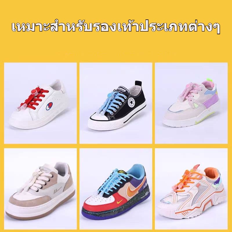 การจัดส่งสายฟ้า สินค้าคงคลัง จัดส่งทันทีที อินเทรนด์ขี้เกียจเชือกผูกรองเท้าฟรีลูกไม้หัวเข็มขัดเด็กผู้ชายผู้หญิงขยายลูกไม้ยืดหยุ่นอัตโนมัติ รูปที่ 3