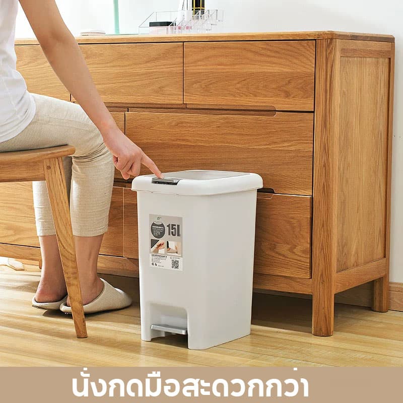 Musjos ถังขยะเหยียบ มีฝาปิด 8L 10L 15L 20L เปิดได้ทั้งมือและเท้า ถังขยะพลาสติกมินิมอล แถมแปรงขัดพื้นฟรี รูปที่ 9