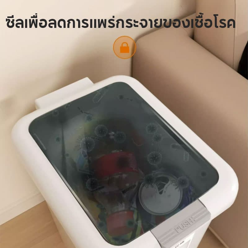 Musjos ถังขยะเหยียบ มีฝาปิด 8L 10L 15L 20L เปิดได้ทั้งมือและเท้า ถังขยะพลาสติกมินิมอล แถมแปรงขัดพื้นฟรี รูปที่ 6