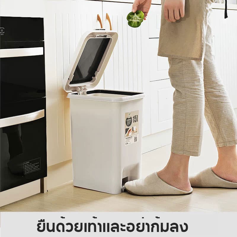 Musjos ถังขยะเหยียบ มีฝาปิด 8L 10L 15L 20L เปิดได้ทั้งมือและเท้า ถังขยะพลาสติกมินิมอล แถมแปรงขัดพื้นฟรี รูปที่ 4