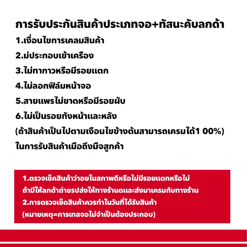 หน้าจอ สำหรับ Huawei Y9S จอ LCD พร้อมทัชสกรีน ใช้กับ หัวเว่ย y9s อะไหล่มือถือ คุณภาพสูง ฟรีกาวและไขควง รูปที่ 2
