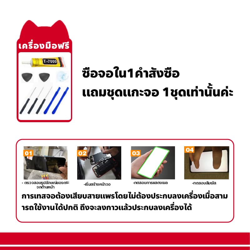 หน้าจอ สำหรับ Huawei Y9S จอ LCD พร้อมทัชสกรีน ใช้กับ หัวเว่ย y9s อะไหล่มือถือ คุณภาพสูง ฟรีกาวและไขควง รูปที่ 3