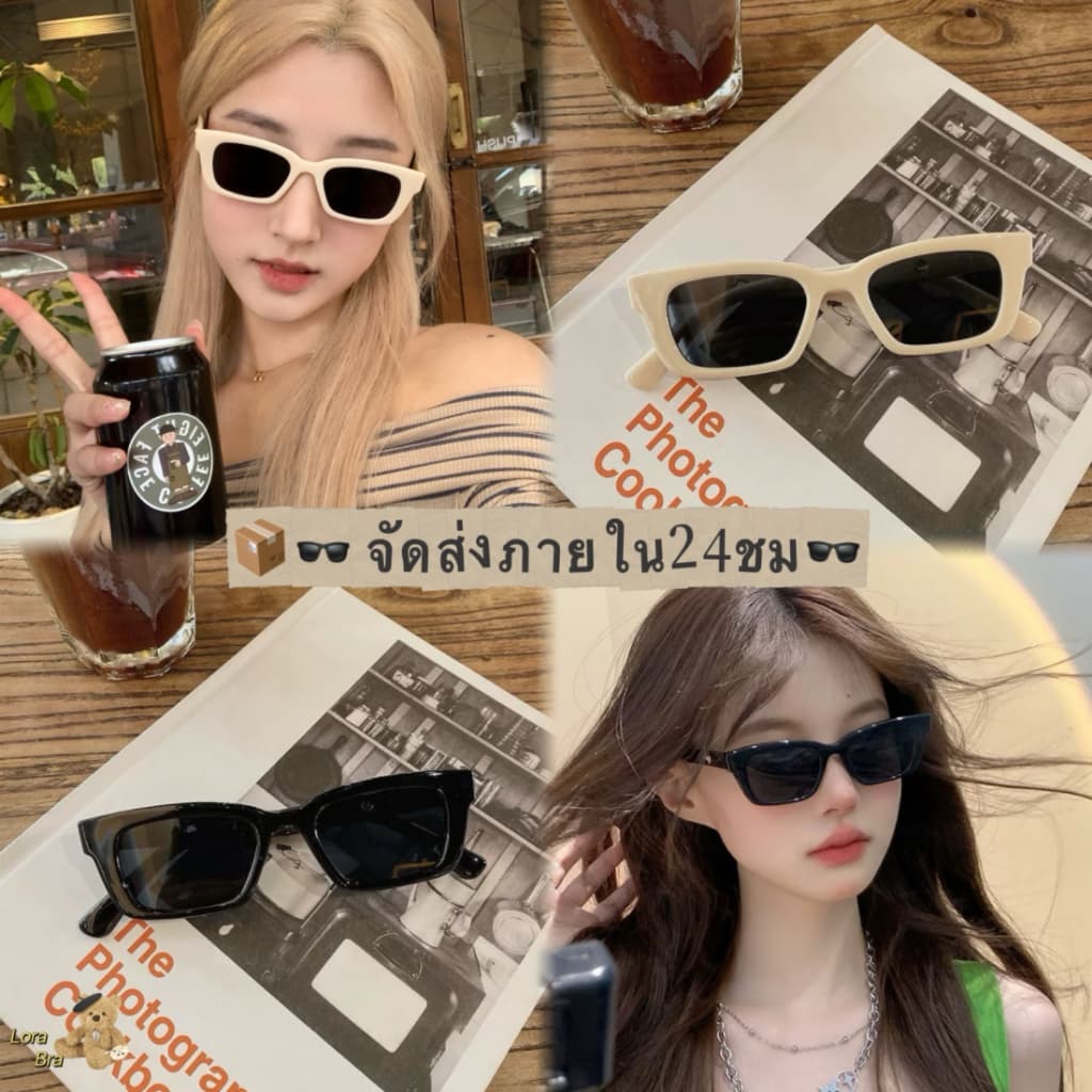 จากไทยแว่นกันแดดวินเทจ ทรงฮิต สไตล์เกาหลี แว่นกันแดดแฟชั่น กรองแสง เหมาะไปทะเล รูปที่ 1