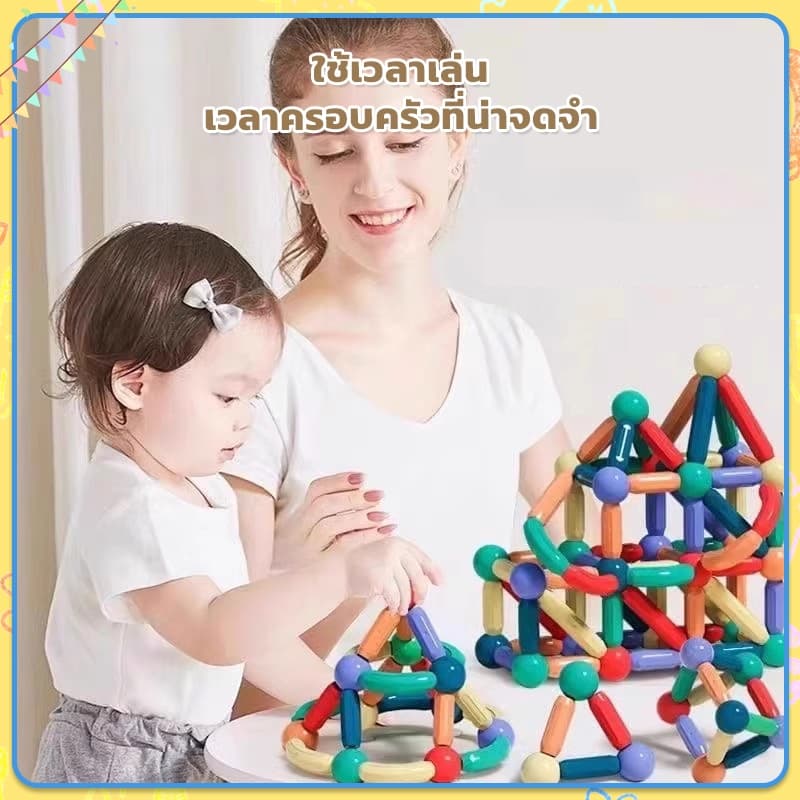 ตัวต่อแม่เหล็ก 26/46/66/108pcs ของเล่นเสริมพัฒนาการของเล่นเสริมทักษ แม่เหล็กแรงสูง ของเล่นครอบครัว รูปที่ 3