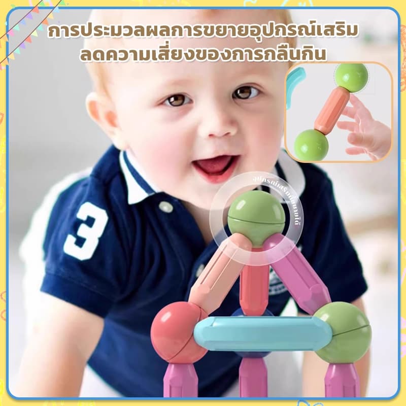ตัวต่อแม่เหล็ก 26/46/66/108pcs ของเล่นเสริมพัฒนาการของเล่นเสริมทักษ แม่เหล็กแรงสูง ของเล่นครอบครัว รูปที่ 4