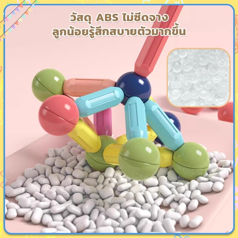 ตัวต่อแม่เหล็ก 26/46/66/108pcs ของเล่นเสริมพัฒนาการของเล่นเสริมทักษ แม่เหล็กแรงสูง ของเล่นครอบครัว รูปที่ 5