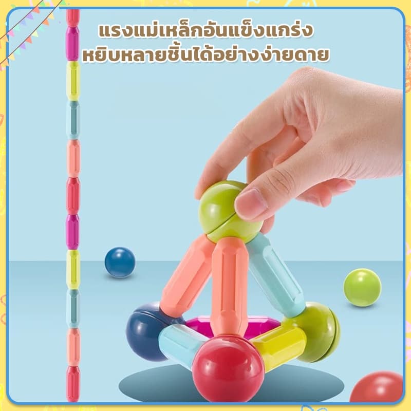 ตัวต่อแม่เหล็ก 26/46/66/108pcs ของเล่นเสริมพัฒนาการของเล่นเสริมทักษ แม่เหล็กแรงสูง ของเล่นครอบครัว รูปที่ 7
