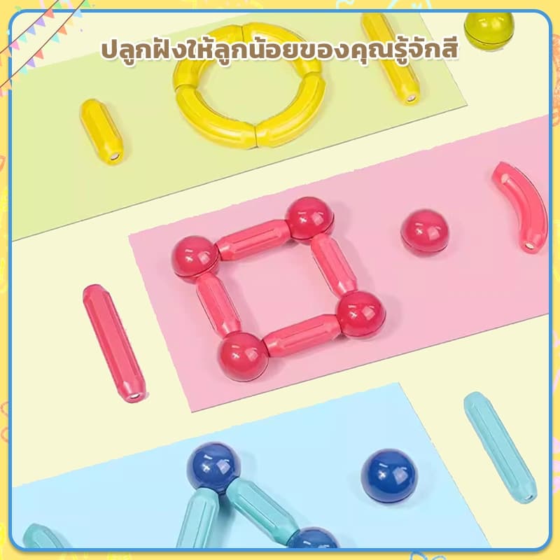ตัวต่อแม่เหล็ก 26/46/66/108pcs ของเล่นเสริมพัฒนาการของเล่นเสริมทักษ แม่เหล็กแรงสูง ของเล่นครอบครัว รูปที่ 9