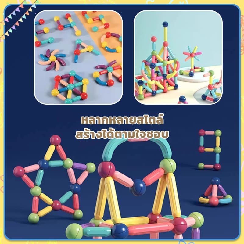 ตัวต่อแม่เหล็ก 26/46/66/108pcs ของเล่นเสริมพัฒนาการของเล่นเสริมทักษ แม่เหล็กแรงสูง ของเล่นครอบครัว รูปที่ 8