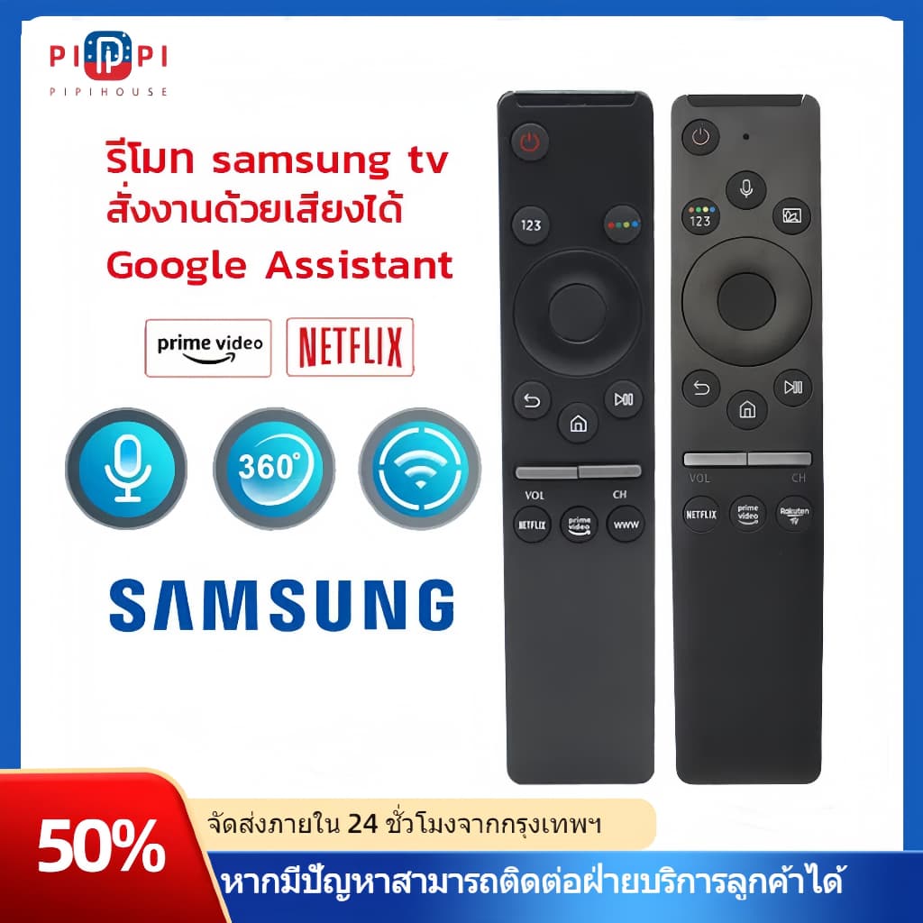 รีโมททีวีซัมซุง ใช้ได้กับหลายรุ่น รีโมทคอนโทรลสมาร์ททีวี คมชัด มัลติฟังก์ชั่น รูปที่ 1
