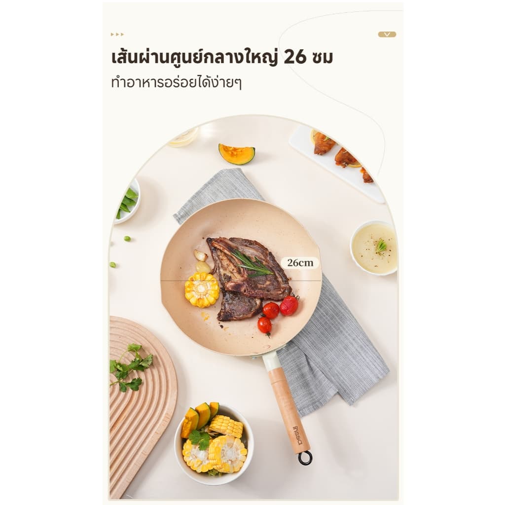 Simplus x INSSA หม้อต้ม หม้อต้มสไตล์ญี่ปุ่น 18/20ซม. หม้อนมขนาดเล็ก หม้ออาหารเสริมสำหรับเด็ก pot GUOJ020 รูปที่ 3