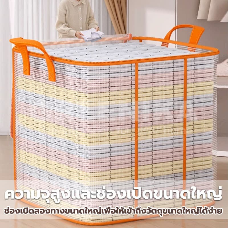 GREENIKA กระเป๋าเก็บผ้านวมใส 350L ขนาดใหญ่ เก็บท็อปเปอร์6ฟุต เครื่องนอน เสื้อผ้า กันน้ำกันฝุ่น รูปที่ 4