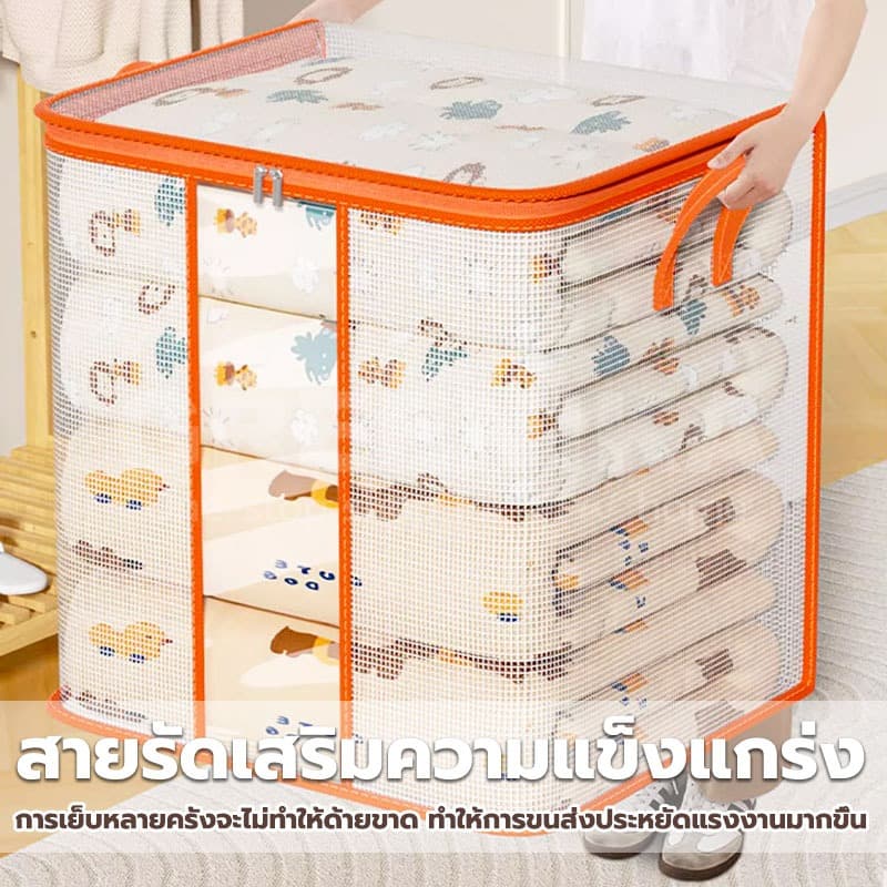 GREENIKA กระเป๋าเก็บผ้านวมใส 350L ขนาดใหญ่ เก็บท็อปเปอร์6ฟุต เครื่องนอน เสื้อผ้า กันน้ำกันฝุ่น รูปที่ 3