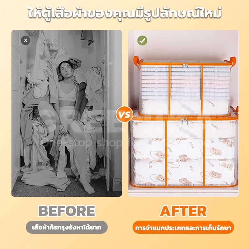 GREENIKA กระเป๋าเก็บผ้านวมใส 350L ขนาดใหญ่ เก็บท็อปเปอร์6ฟุต เครื่องนอน เสื้อผ้า กันน้ำกันฝุ่น รูปที่ 5