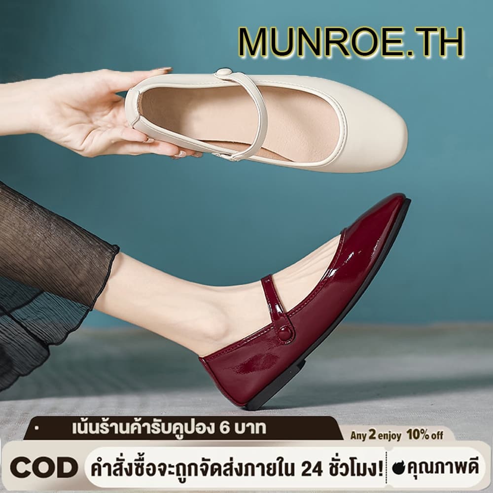 Munroe รองเท้าแมรี่เจน สไตล์ใหม่ สีทึบ สีแดงและครีม เวอร์ชั่นเกาหลี ส้นต่ำ รองเท้าสตรี รูปที่ 1