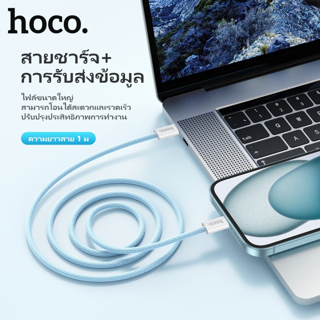 hoco. X104 Type-C to Type-C สายชาร์จเร็ว 1M/2M Charging Data Cable PD60W Fast Charge 3A สายชาร์จเร็ว รูปที่ 5
