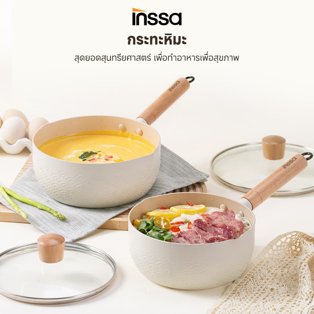 Simplus x INSSA หม้อต้ม หม้อต้มสไตล์ญี่ปุ่น 18/20ซม. หม้อนมขนาดเล็ก หม้ออาหารเสริมสำหรับเด็ก pot GUOJ020 รูปที่ 4
