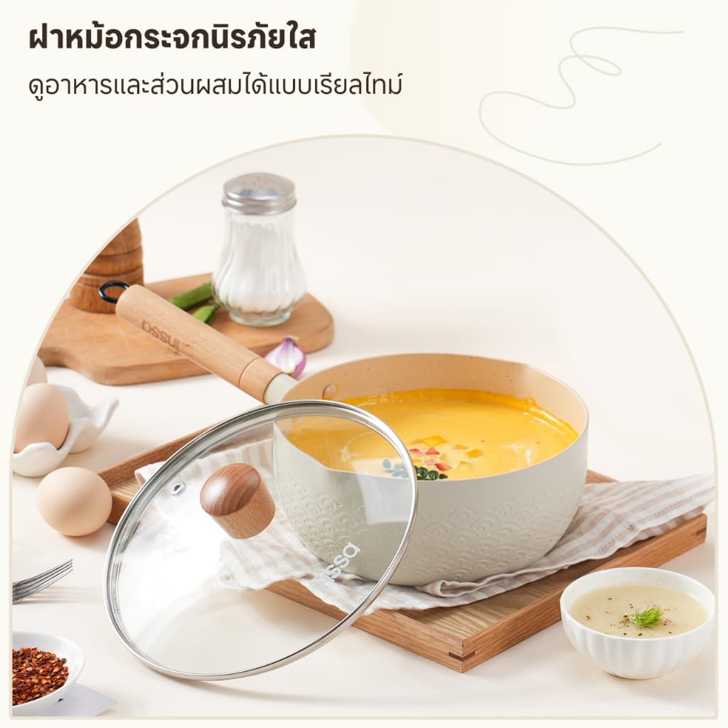 Simplus x INSSA หม้อต้ม หม้อต้มสไตล์ญี่ปุ่น 18/20ซม. หม้อนมขนาดเล็ก หม้ออาหารเสริมสำหรับเด็ก pot GUOJ020 รูปที่ 6