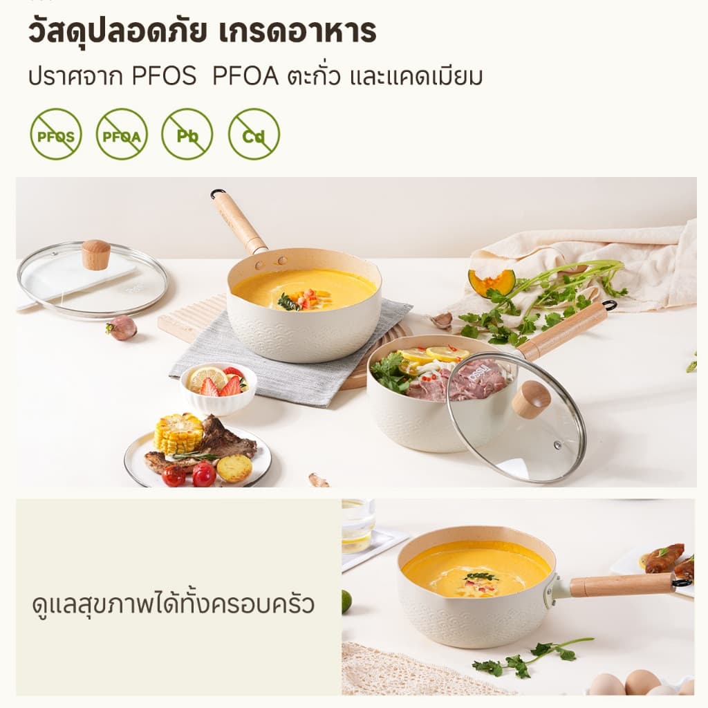Simplus x INSSA หม้อต้ม หม้อต้มสไตล์ญี่ปุ่น 18/20ซม. หม้อนมขนาดเล็ก หม้ออาหารเสริมสำหรับเด็ก pot GUOJ020 รูปที่ 5