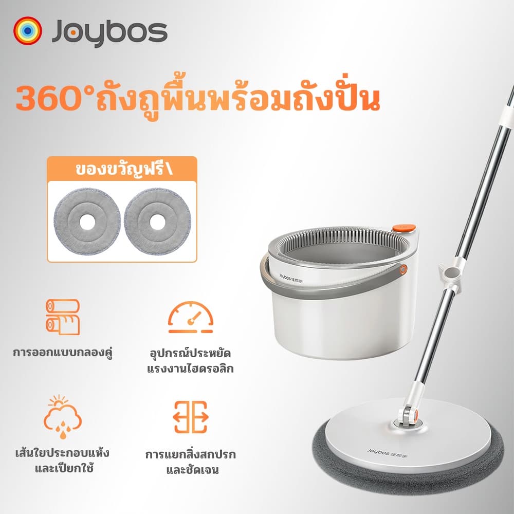 JOYBOS ถังถูพื้นพร้อมถังปั่นถังแยกน้ำสะอาด-สกปรกชุดถังปั่นไม้ถูพื้นมาพร้อมผ้าม็อบไมโครไฟเบอร์ รูปที่ 1