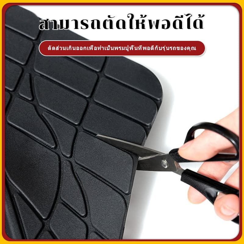 พรมปูพื้นรถยนต์ 1 ชุด 5 ชิ้น ทนต่อการสึกหรอ พรมปูพื้นรถยนต์ กันรอยขีดข่วน พรมรถยนต์ ผ้ายางปูพื้นรถ ทรงถาด ยางธรรมชาติ สําหรับรถเก๋งและรถกะบะ รูปที่ 6