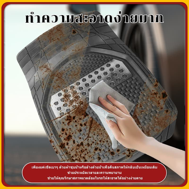 พรมปูพื้นรถยนต์ 1 ชุด 5 ชิ้น ทนต่อการสึกหรอ พรมปูพื้นรถยนต์ กันรอยขีดข่วน พรมรถยนต์ ผ้ายางปูพื้นรถ ทรงถาด ยางธรรมชาติ สําหรับรถเก๋งและรถกะบะ รูปที่ 3