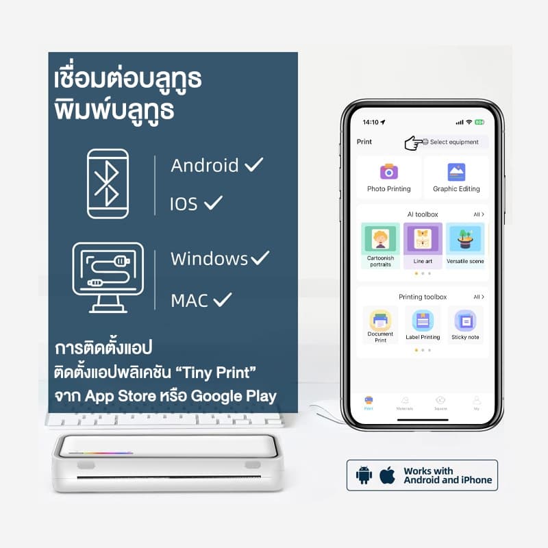 รับประกัน 5 ปีเครื่องพิมพ์ไร้หมึก เชื่อมต่อแอพ Bluetooth แบบพกพา พิมพ์เอกสาร/รอยสัก รูปที่ 6