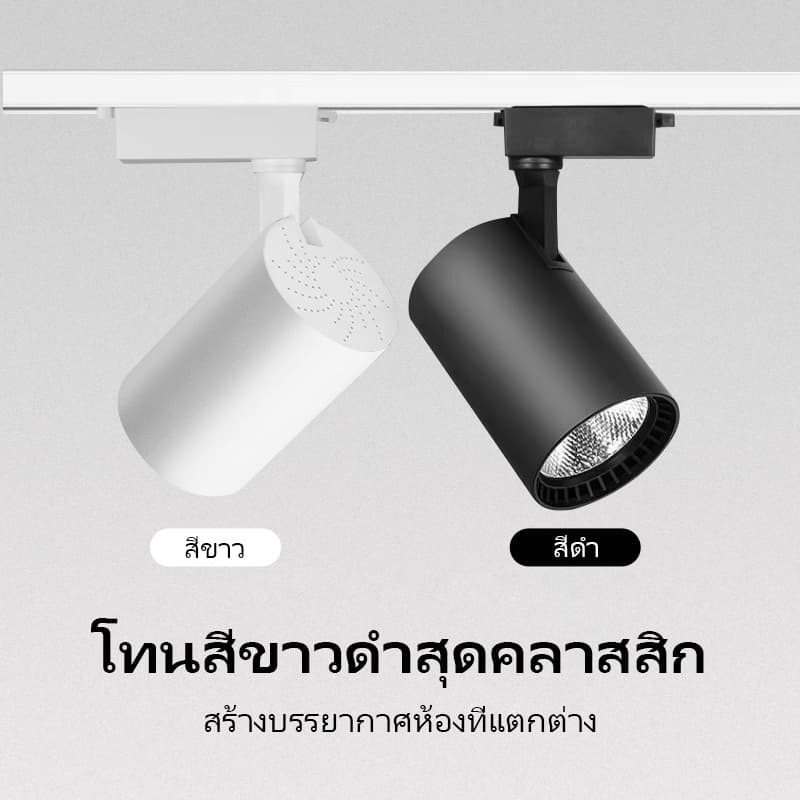 Led Track Spotlight ห้องนั่งเล่นห้องครัวห้องนอนบาร์ led Track Light Spotlight เพดาน Super Bright Track Light ชุด รูปที่ 3