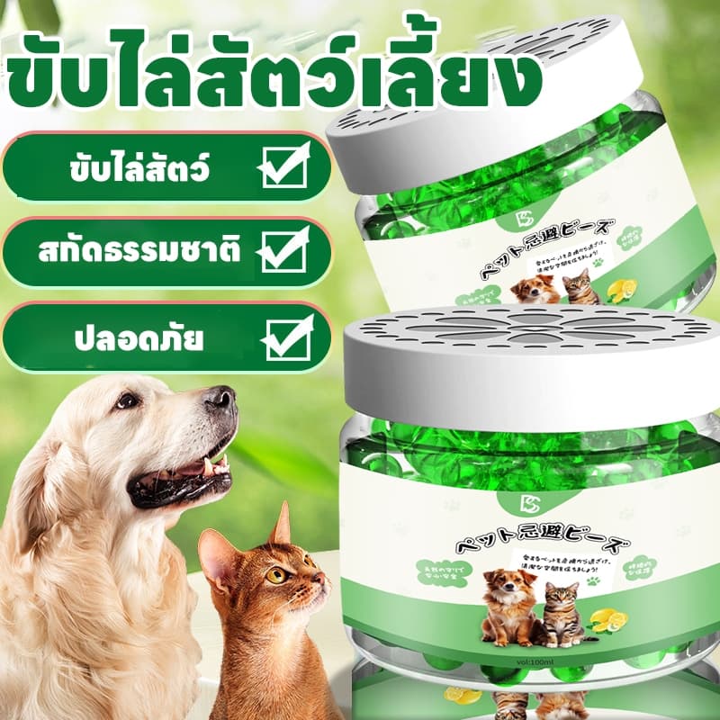 ไล่แมวอย่างมีประสิทธิภาพHbไล่แมว ก้อนไล่แมว ซื้อ 1 แถม 1 เห็นผลไว สูตรอ่อนโยน กลิ่นติดทนนาน รูปที่ 8